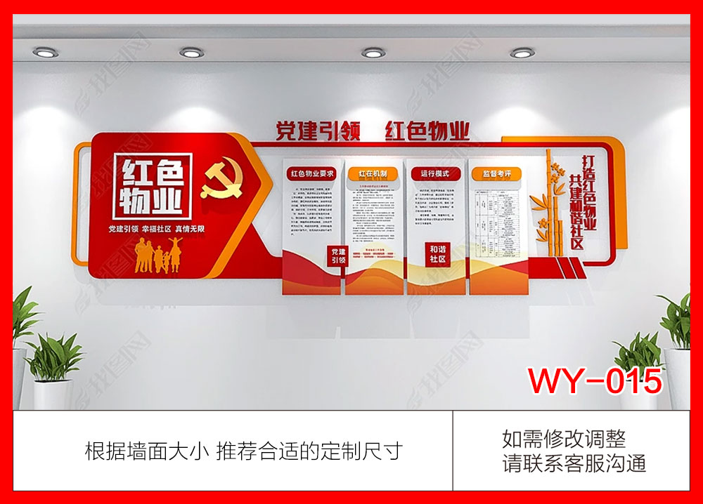WY