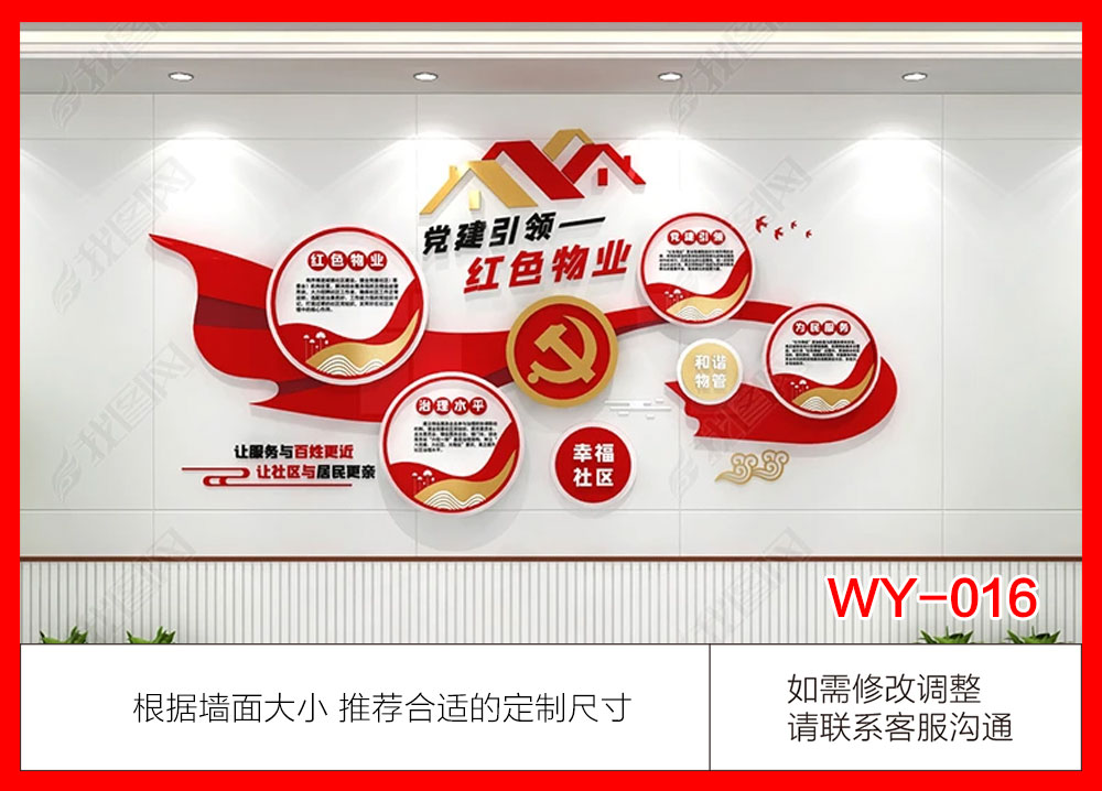 WY