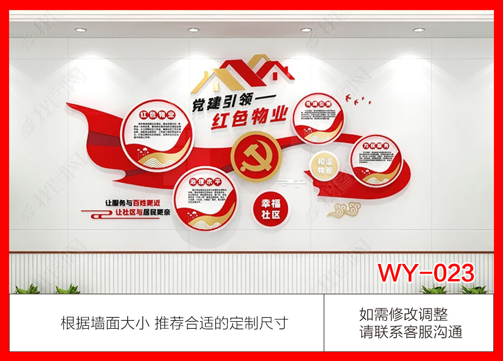 WY