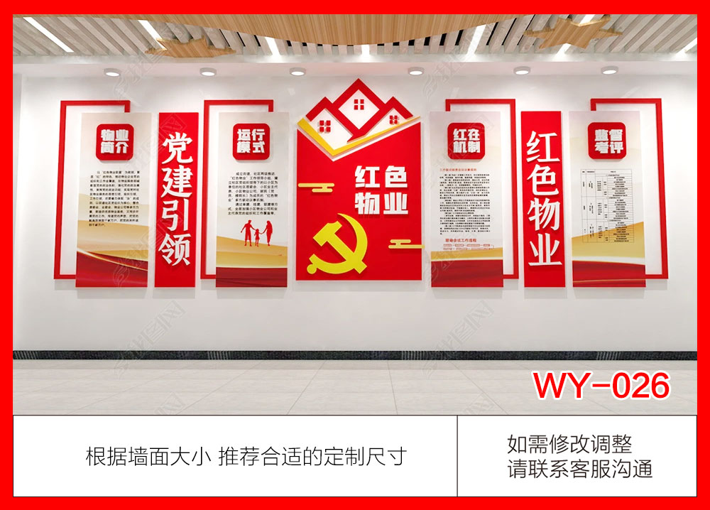 WY