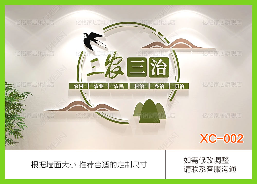 XC