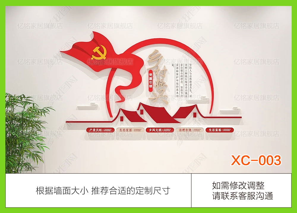 XC