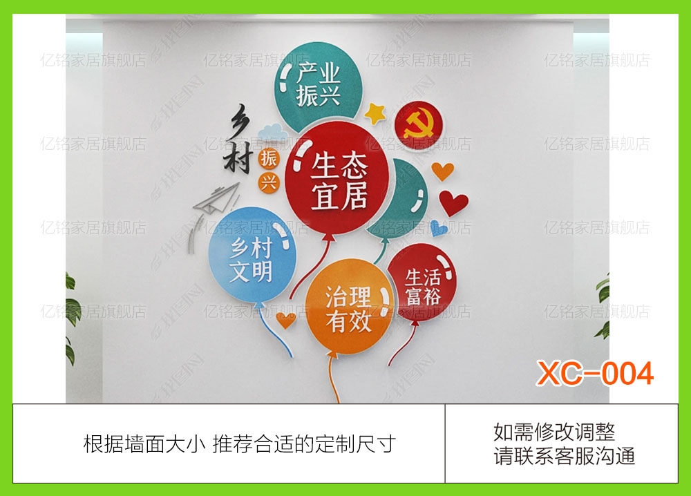 XC
