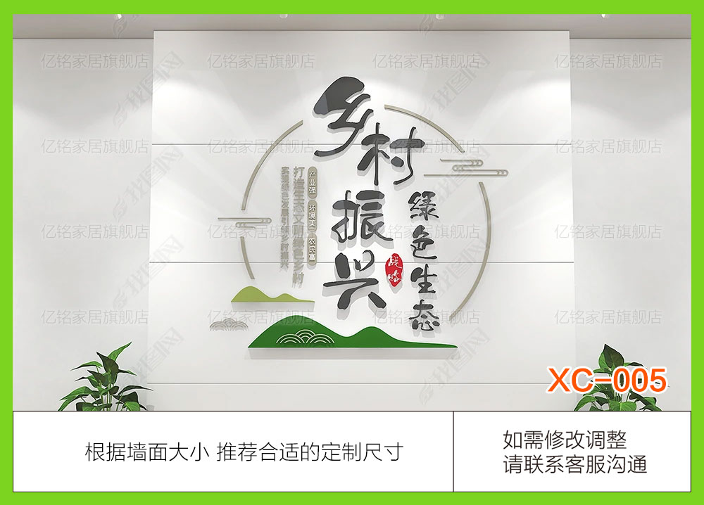 XC
