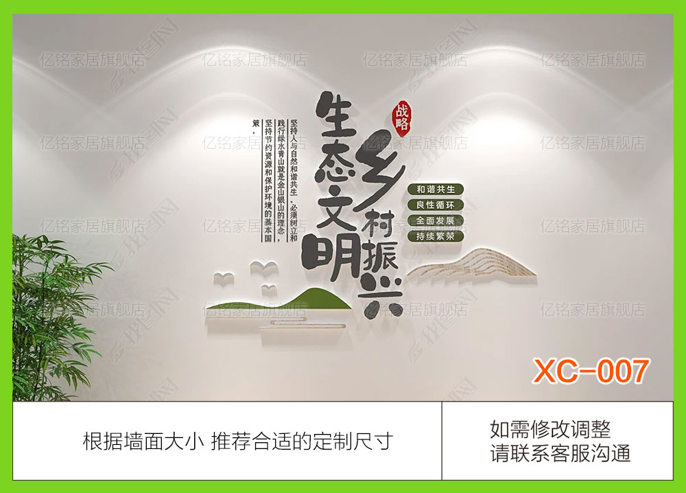 XC