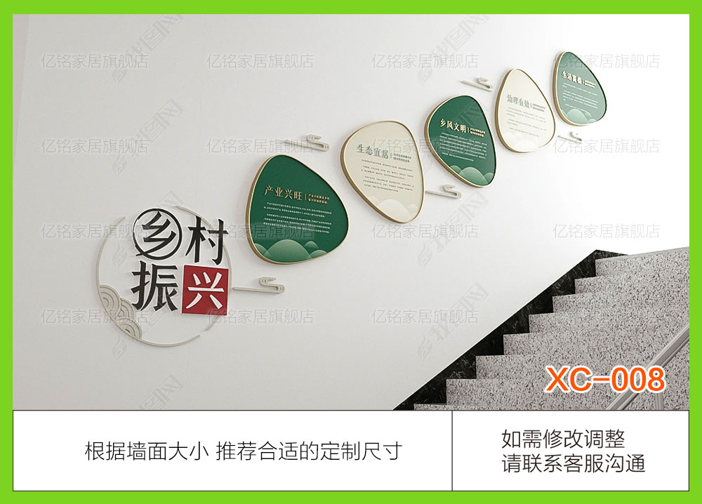 XC
