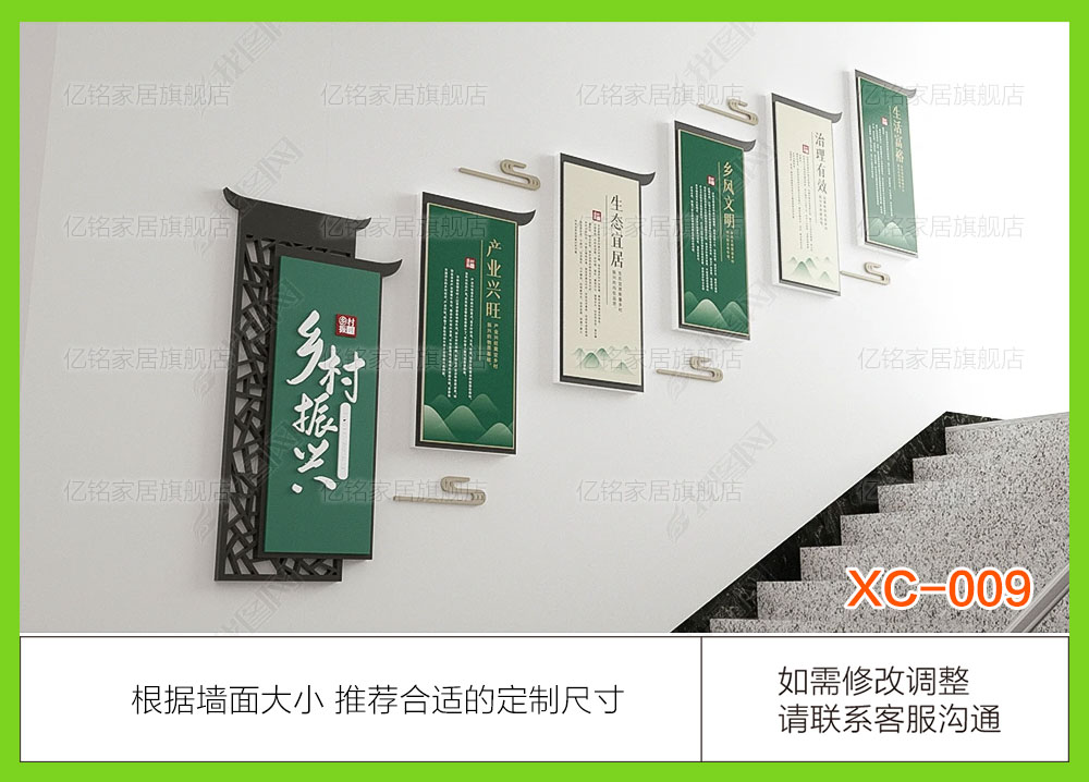 XC
