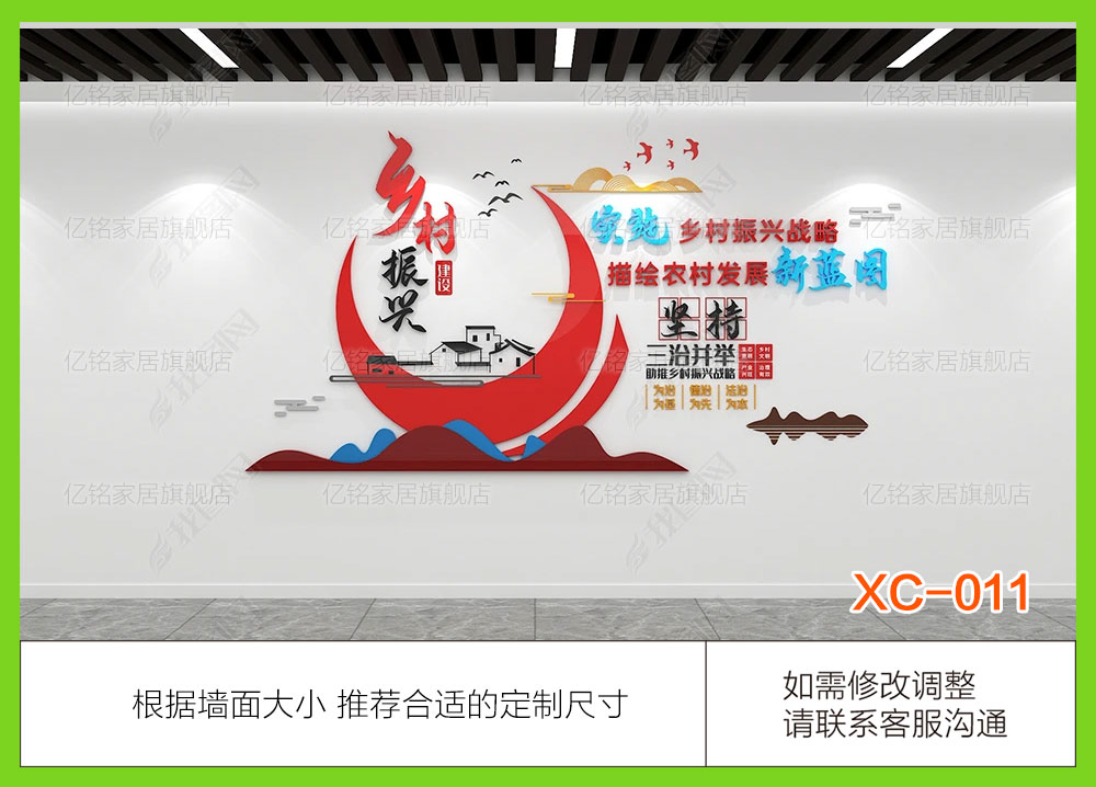 XC