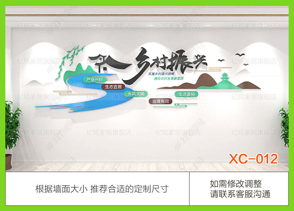 XC