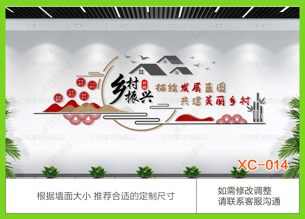 XC