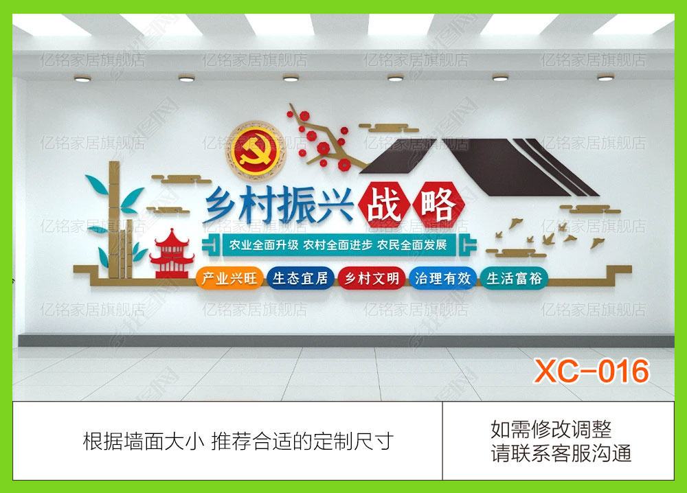 XC