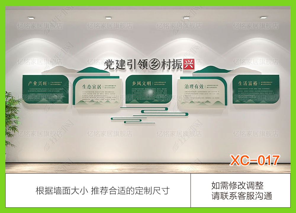 XC