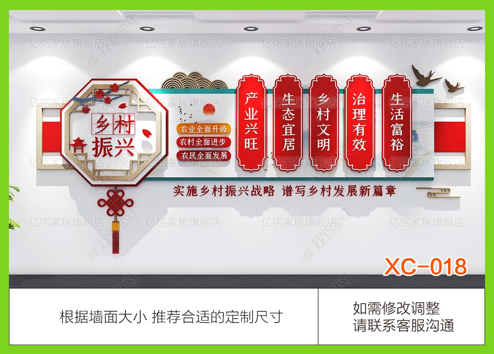 XC