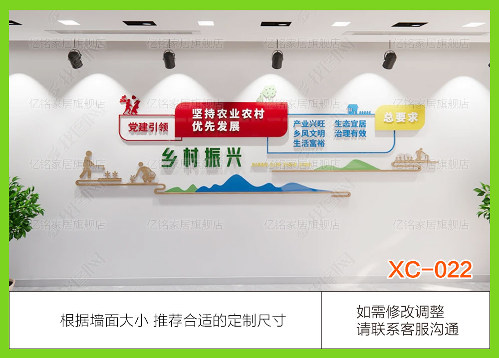 XC