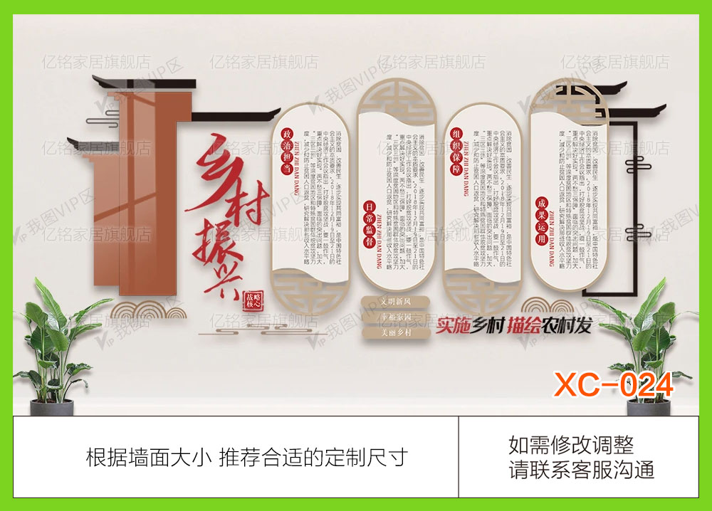 XC