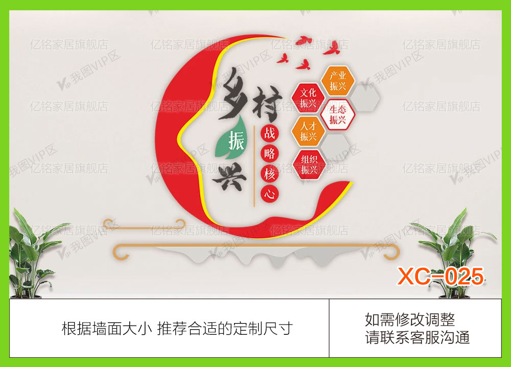 XC