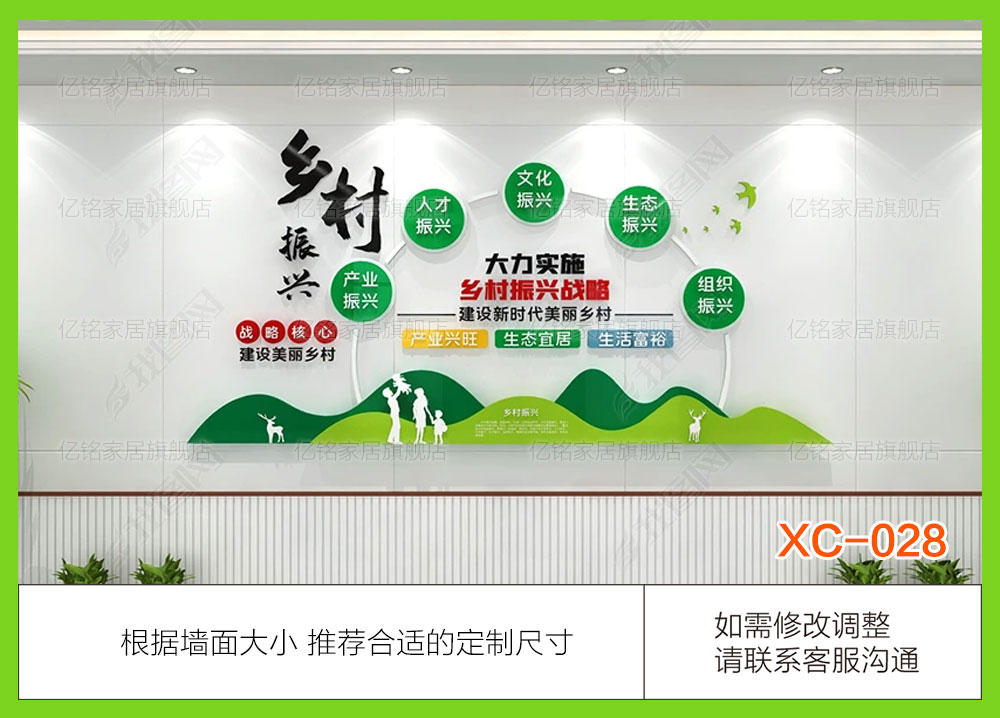 XC
