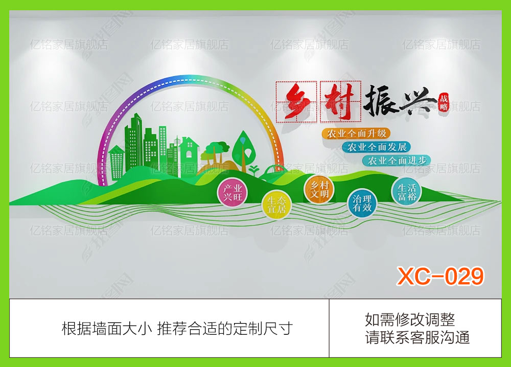 XC