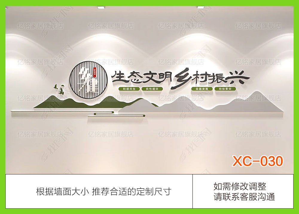 XC