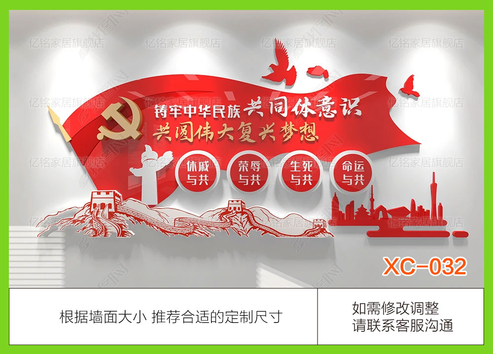 XC