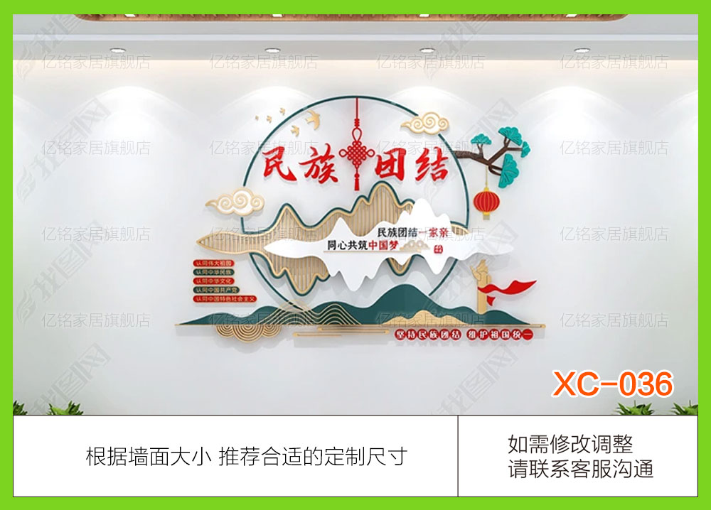 XC