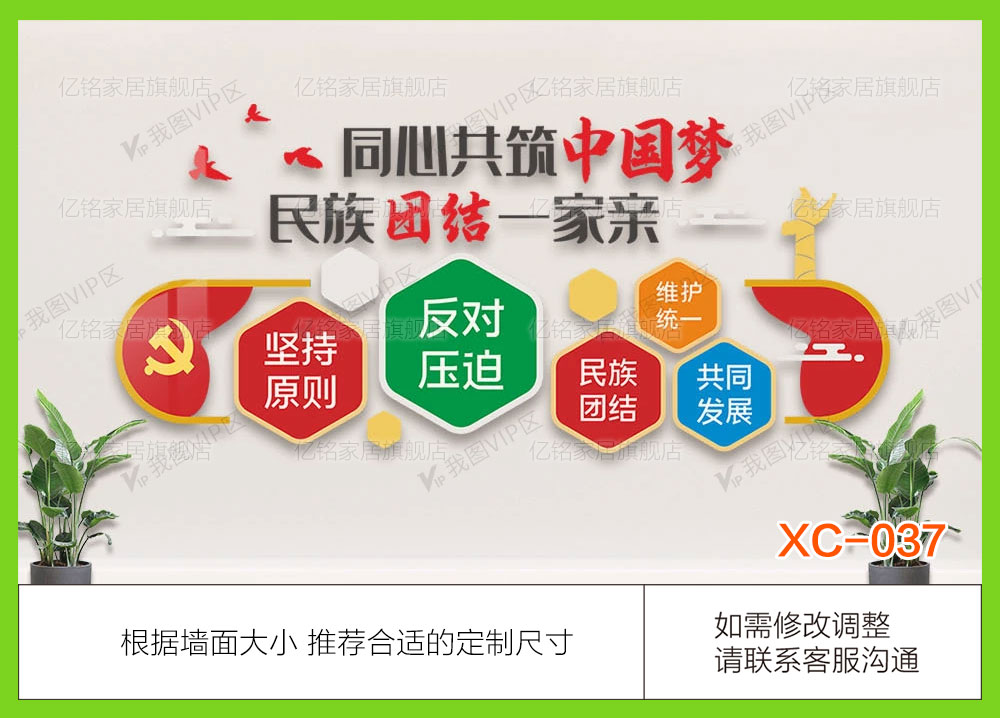 XC
