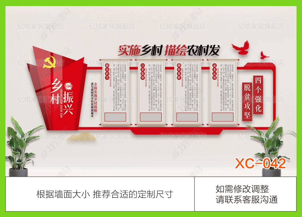 XC