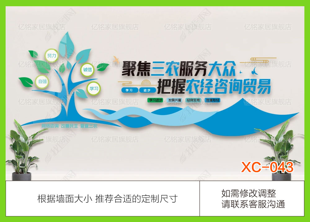 XC
