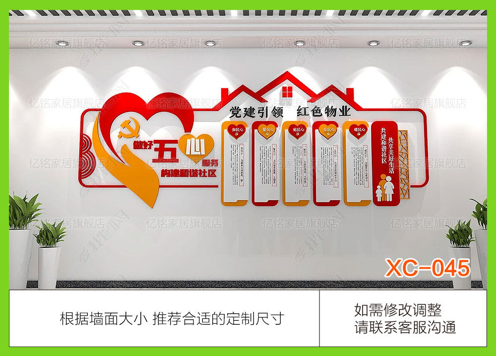 XC