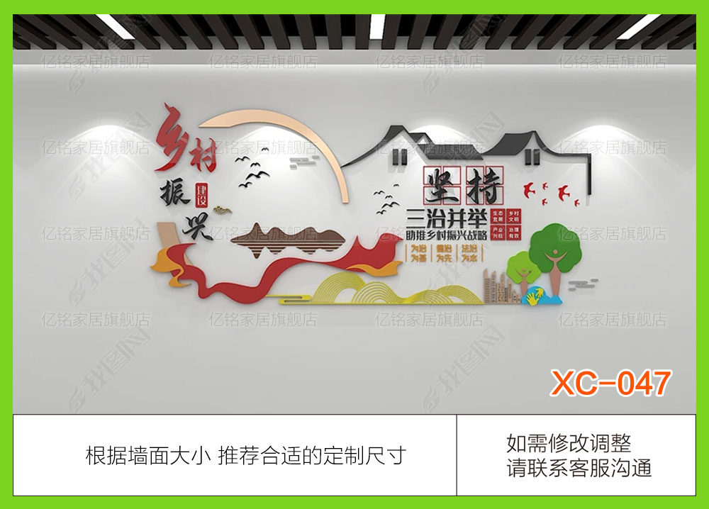 XC