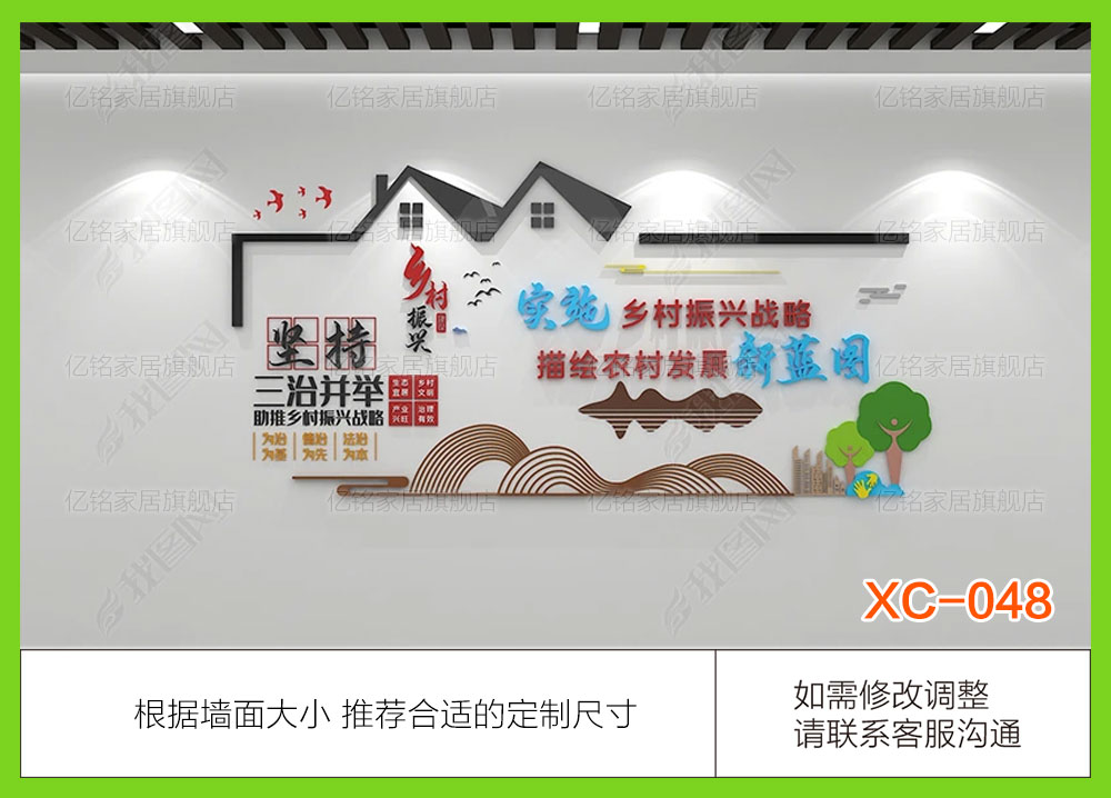 XC