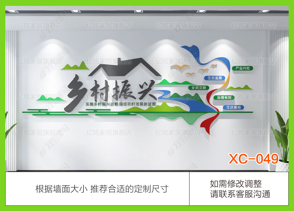 XC