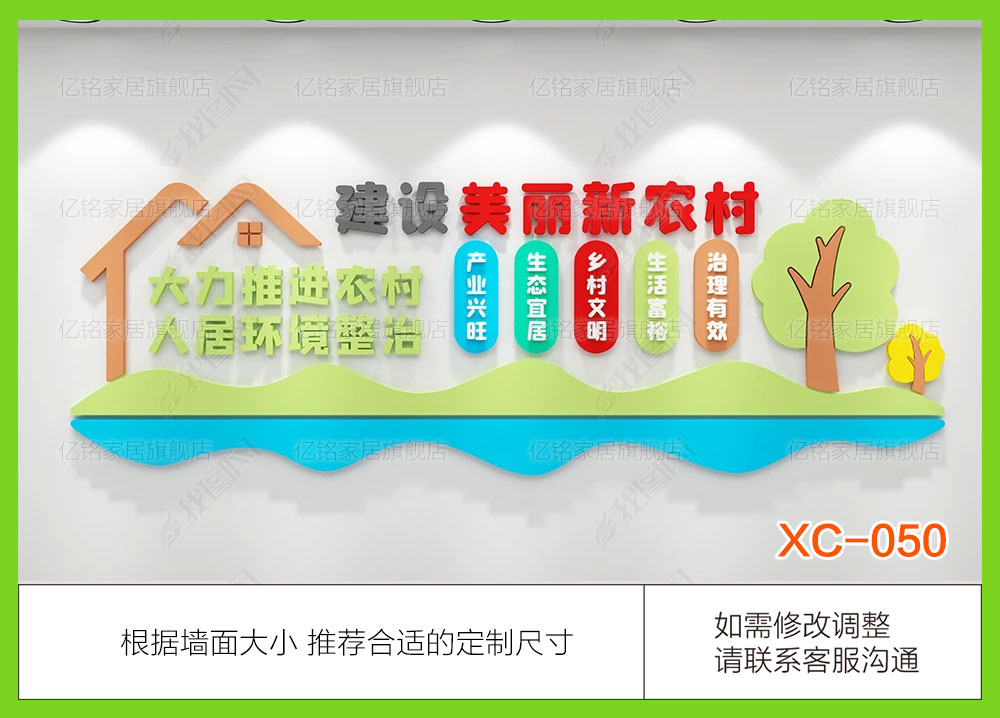 XC