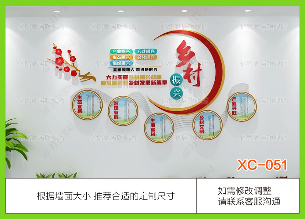 XC