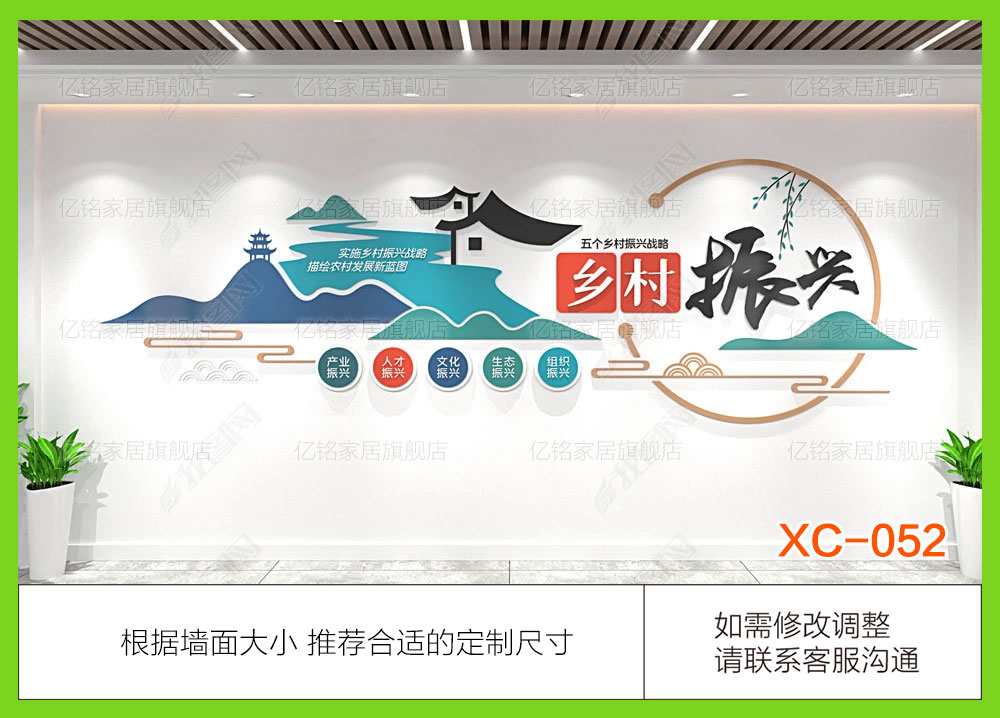XC