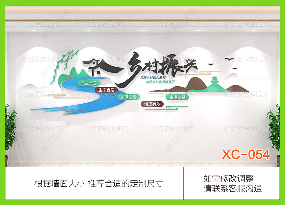 XC