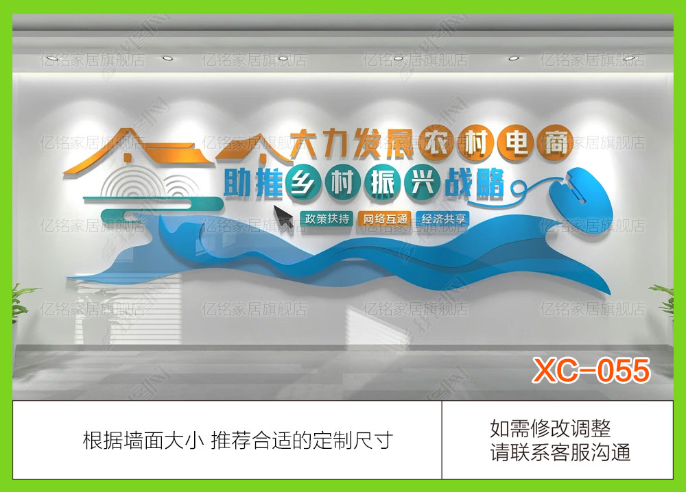 XC