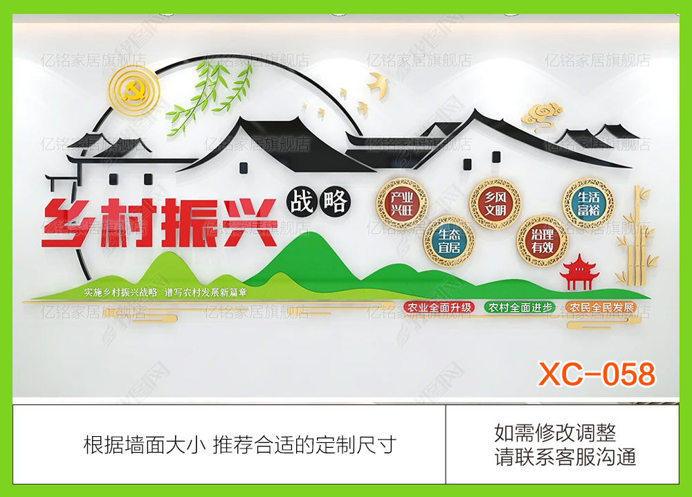 XC