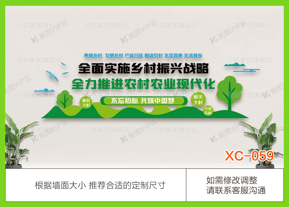 XC