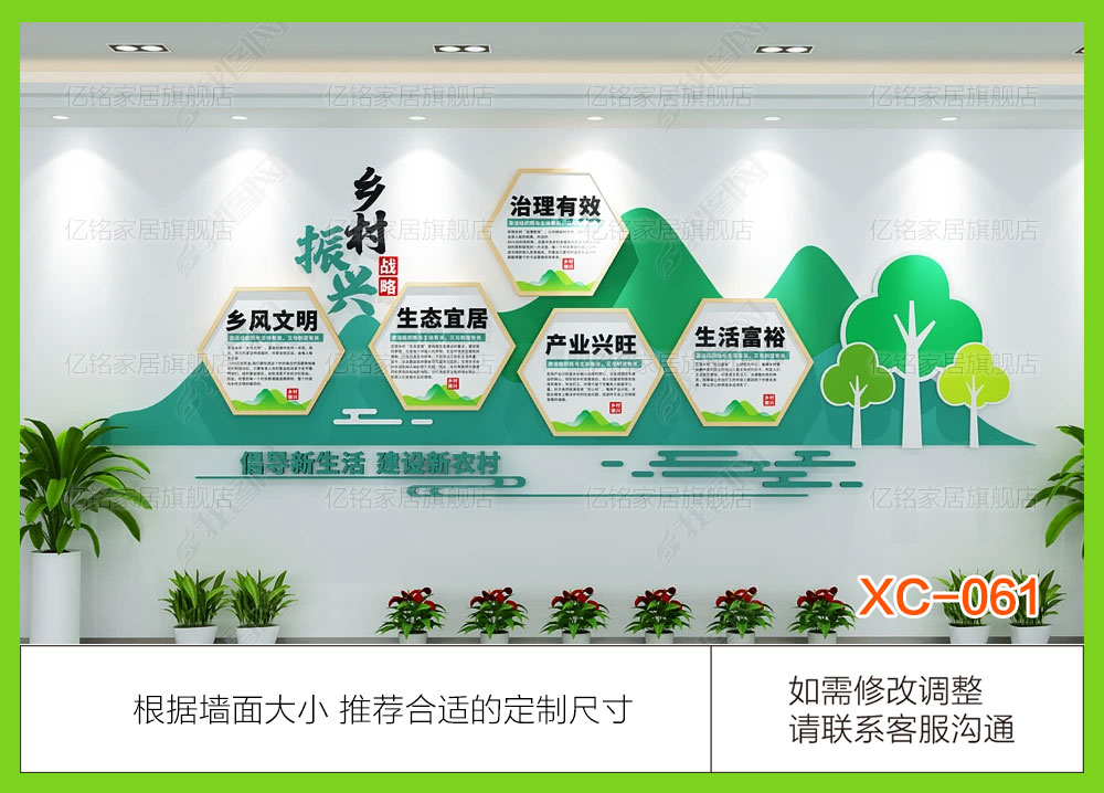 XC