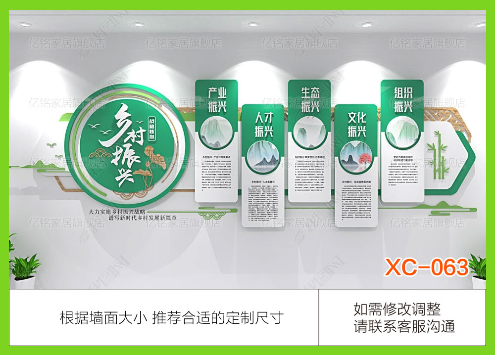 XC