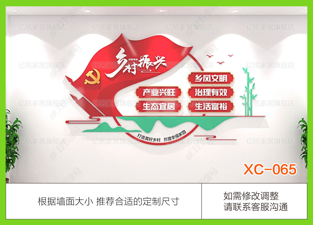 XC