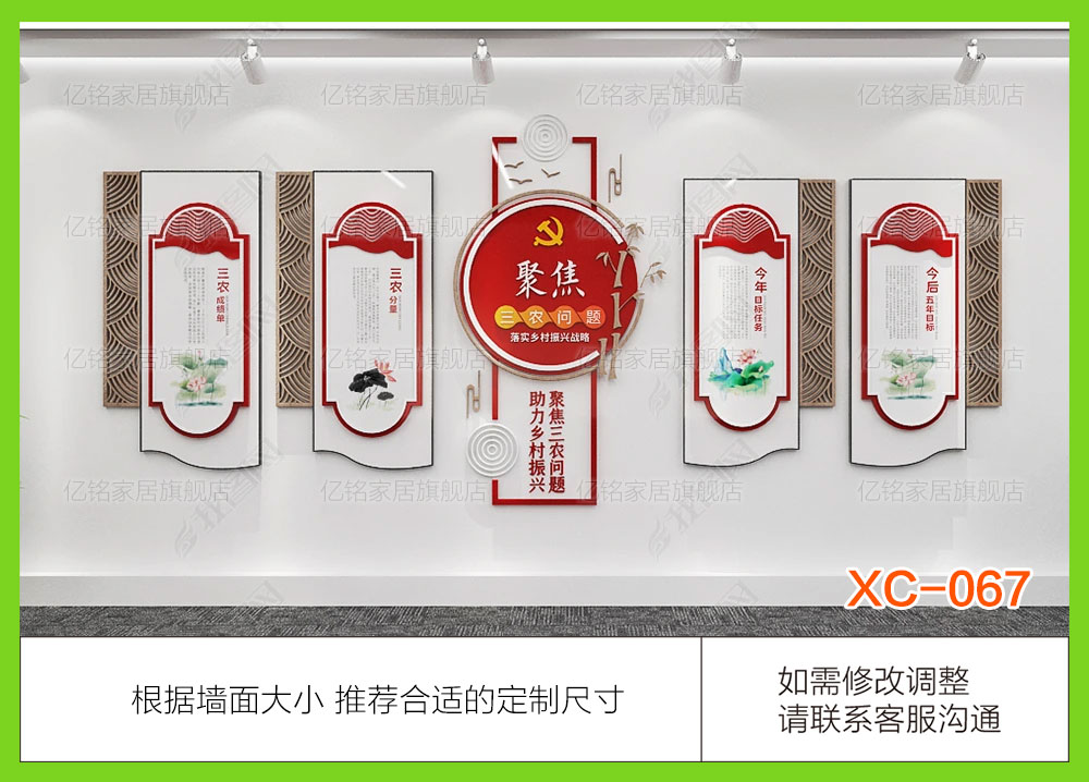 XC