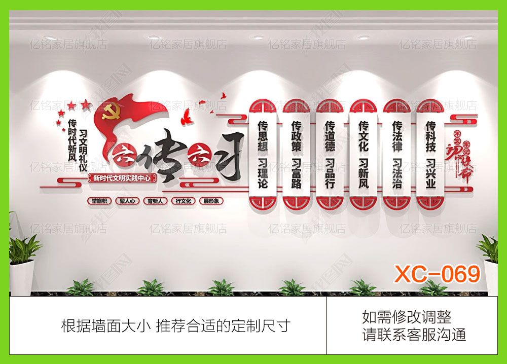XC