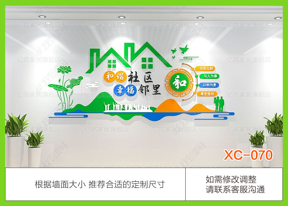 XC
