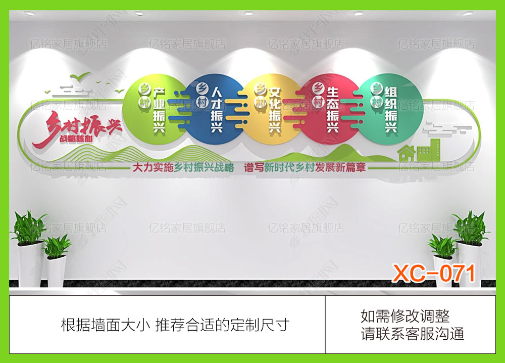 XC