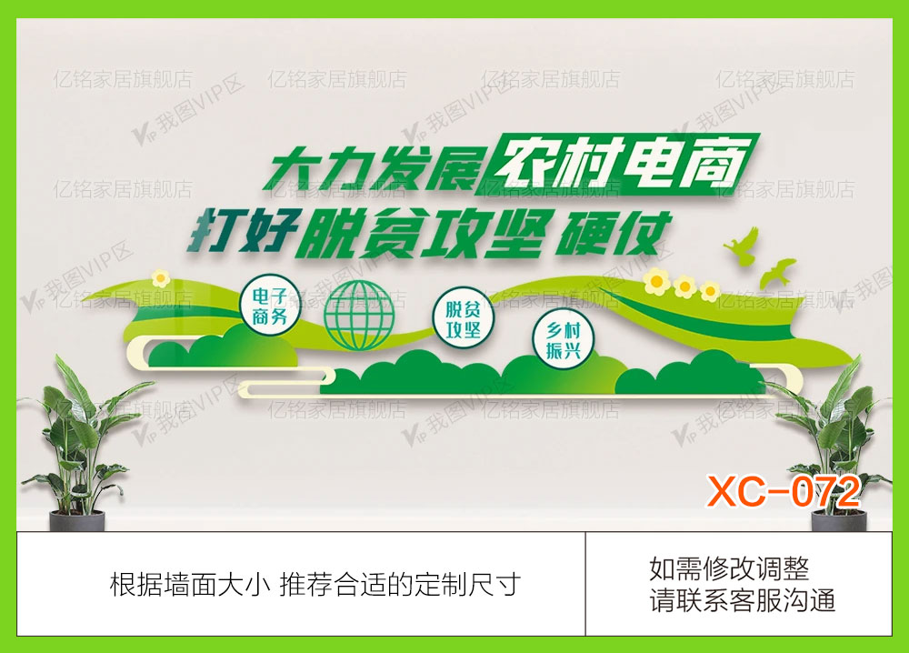 XC