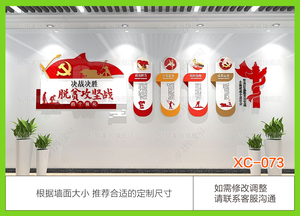 XC