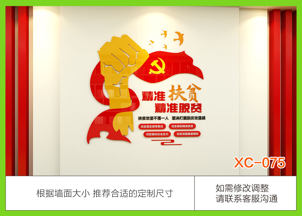 XC
