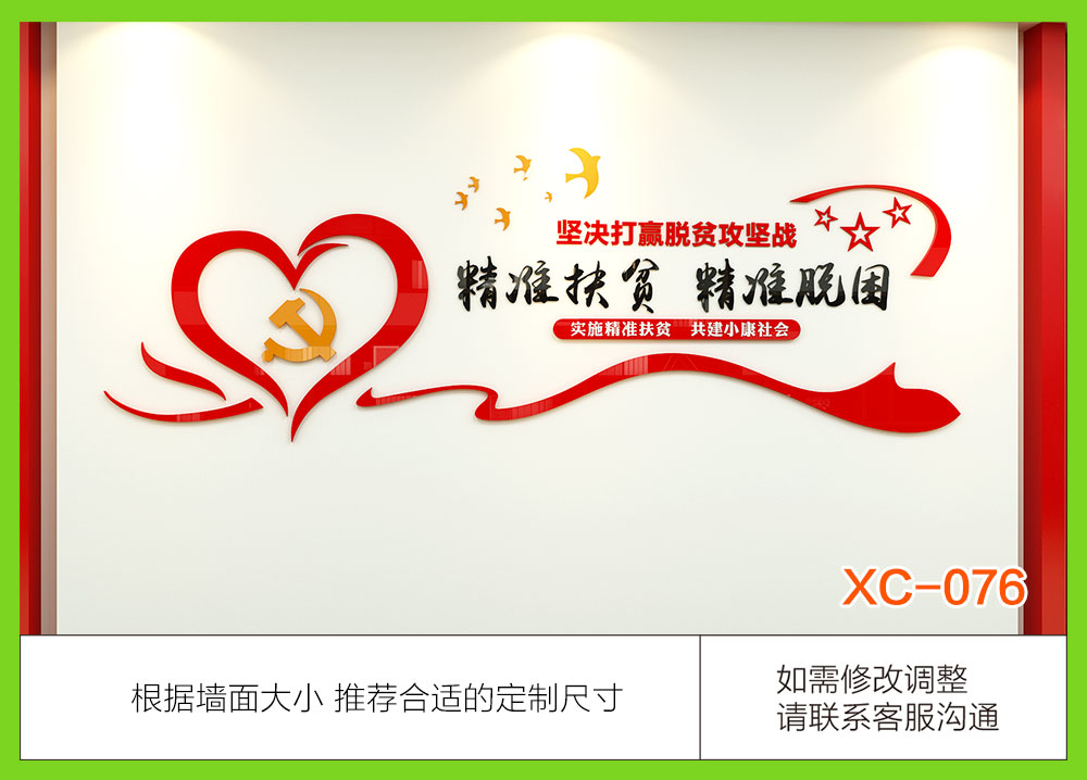 XC
